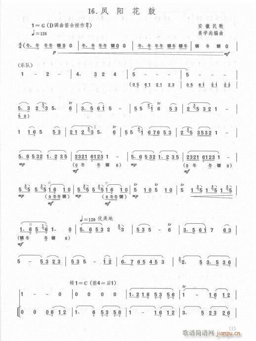 ӆ104-128(ѺV)12