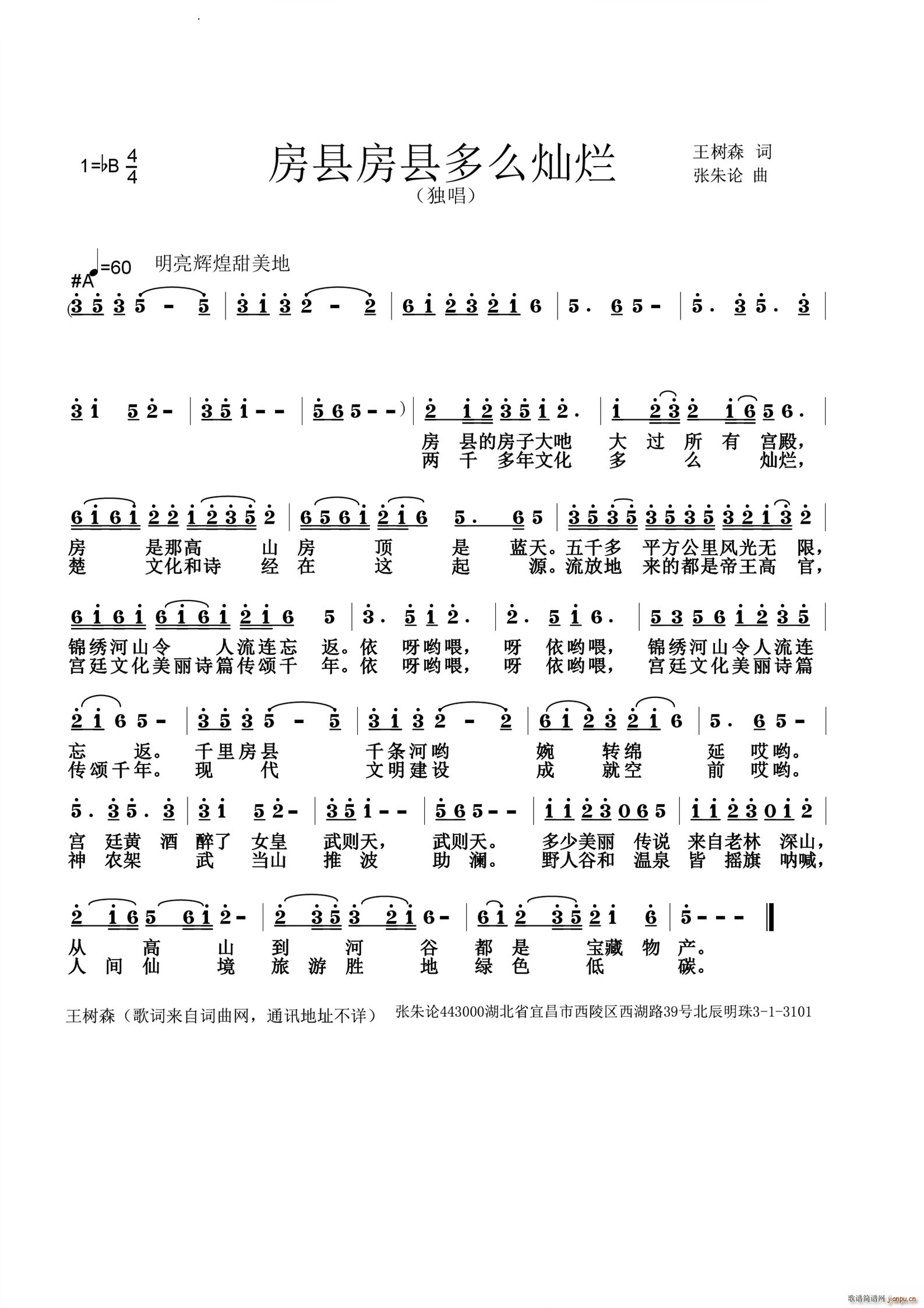 hhôN(ָV)1