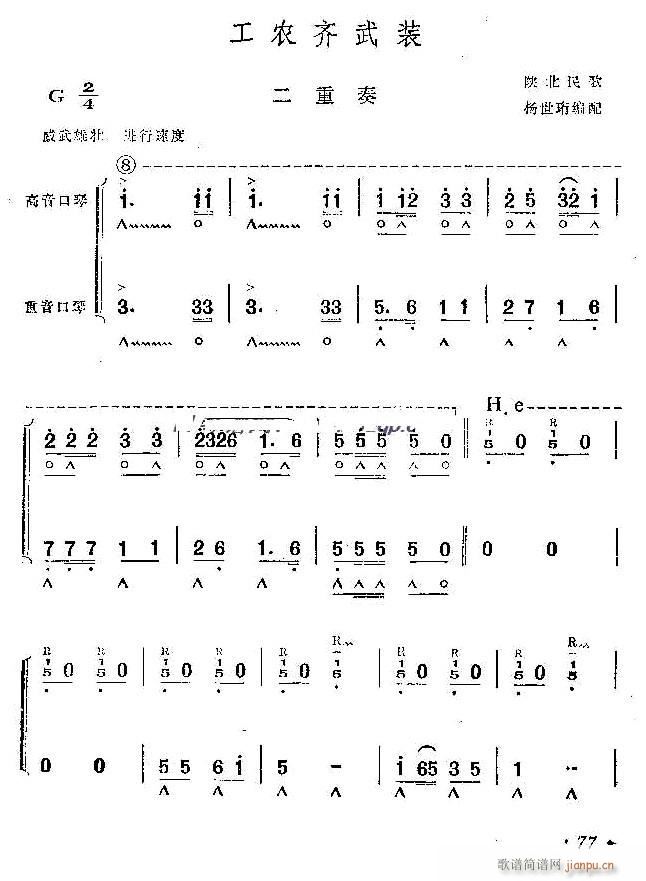 rRb (V)1