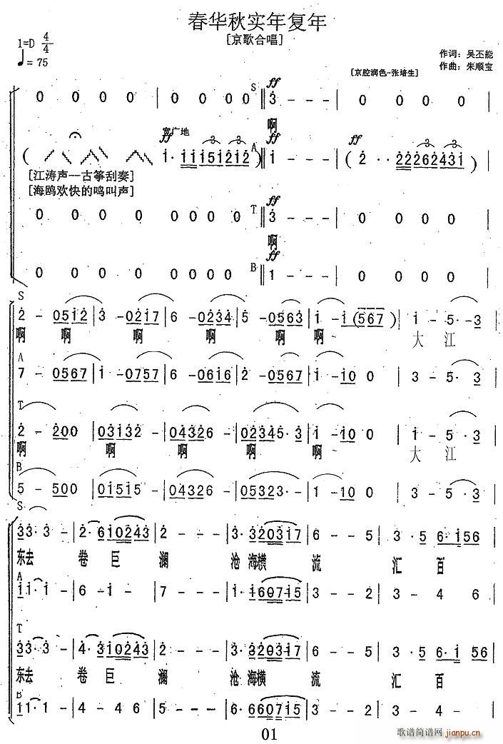 A(sh)(ϳV)1