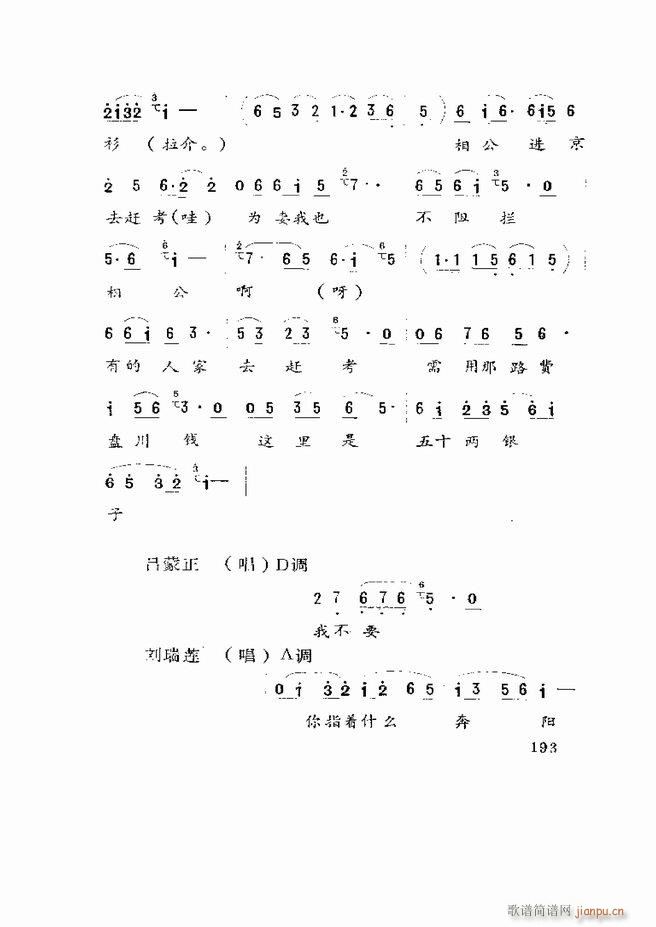 򄡱x ɽ|ط181 219(ʮּ)13