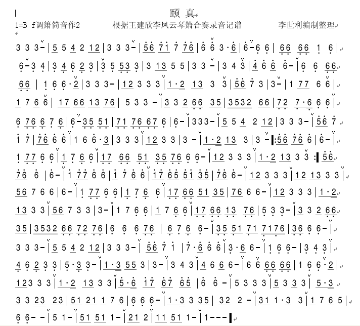 U(ѺV)1