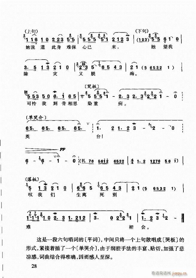 S÷ǻp Ŀǰ1 60(ԥV)42