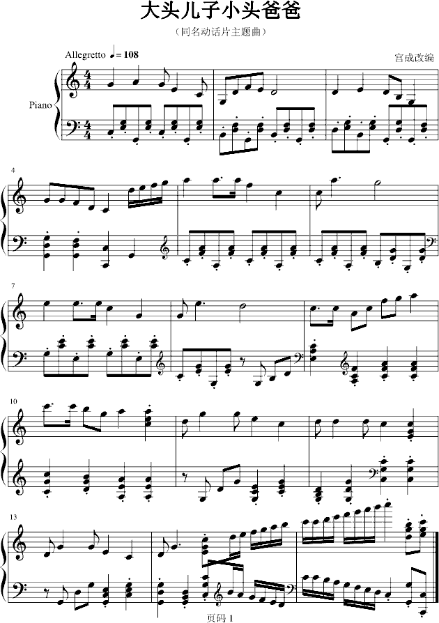 ^ӺС^ְ(V)1