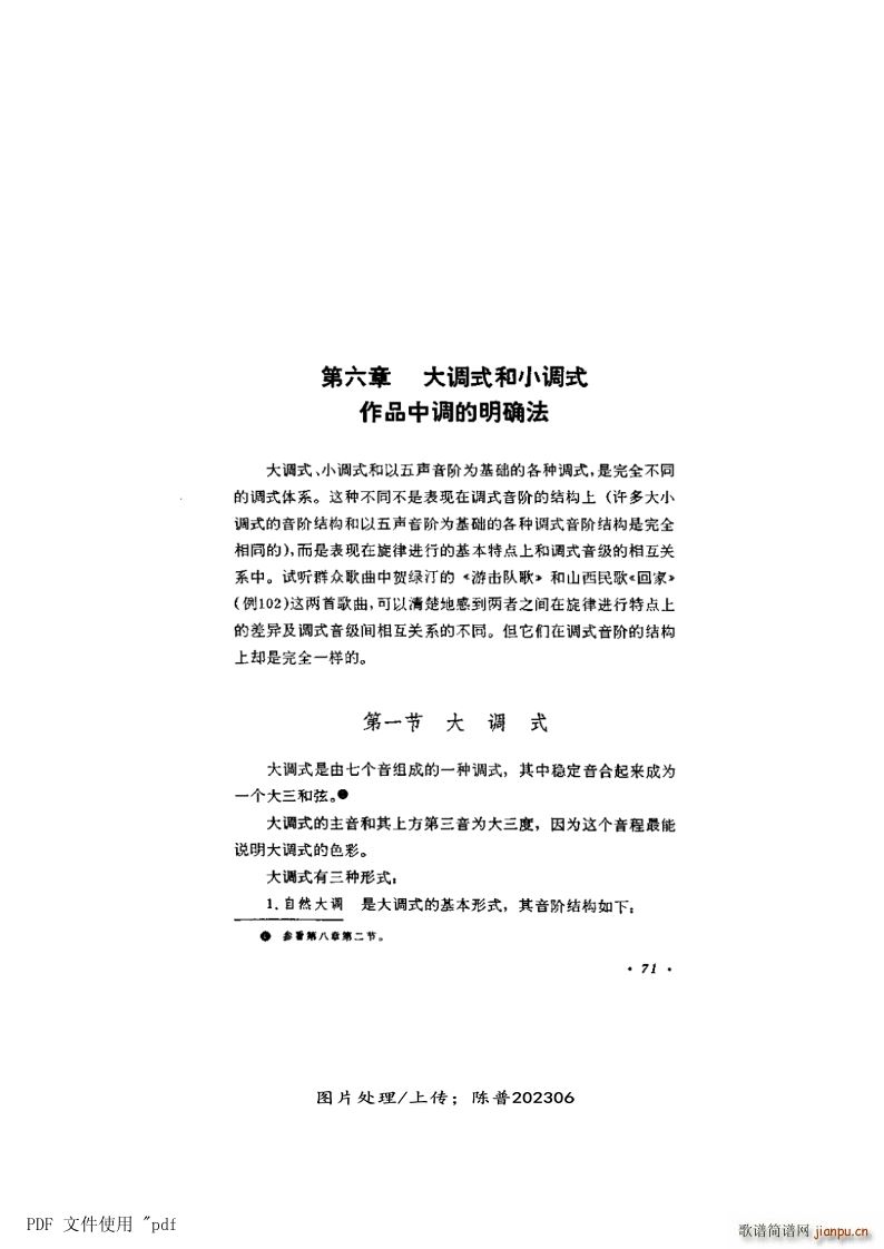  6 {ʽcС{ʽ71(y)1 {ʽ(ʮּ)1