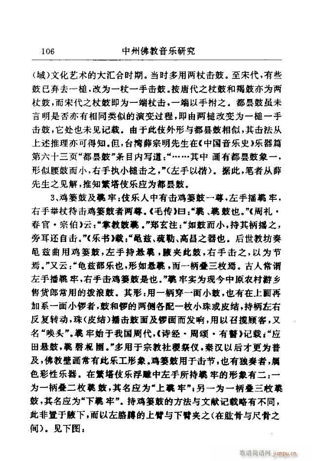 Փx91-120(ʮּ)16