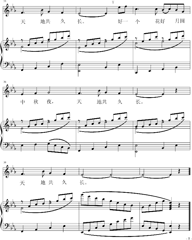 (wn)(V)5