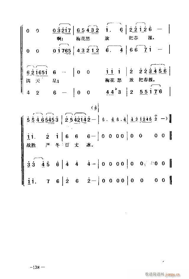 ߈(chng)脡    121-150(ʮּ)18