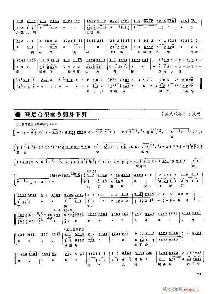  F 61 100(V)13