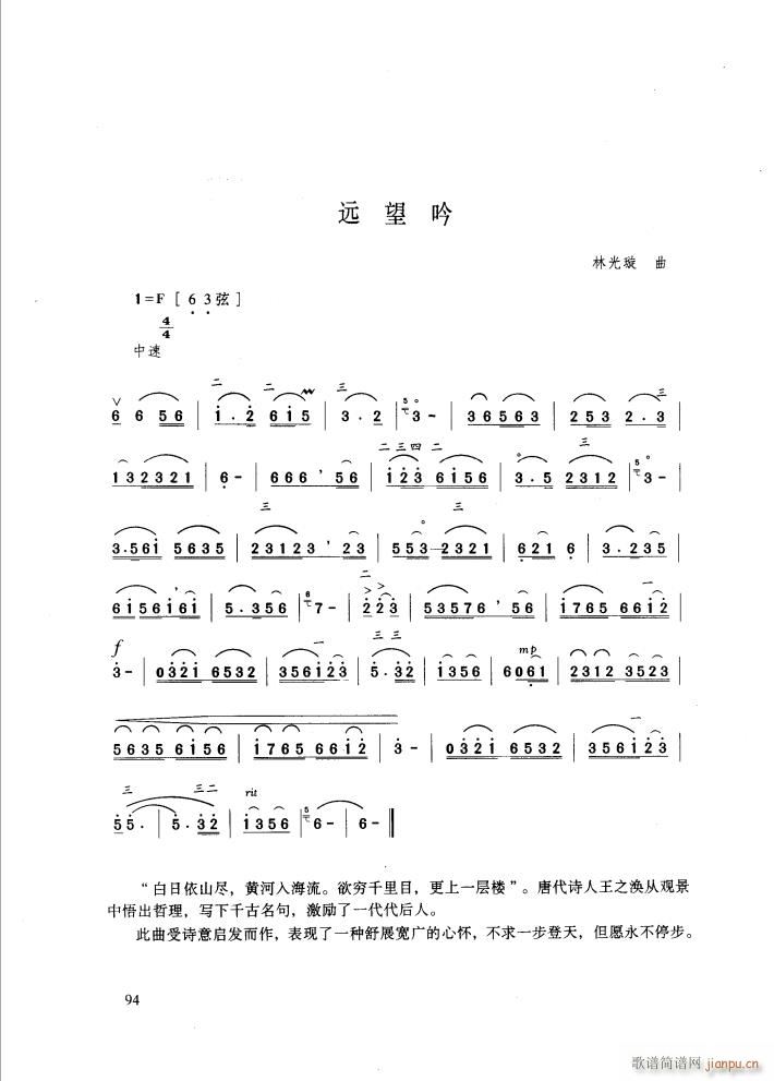 h(V)1