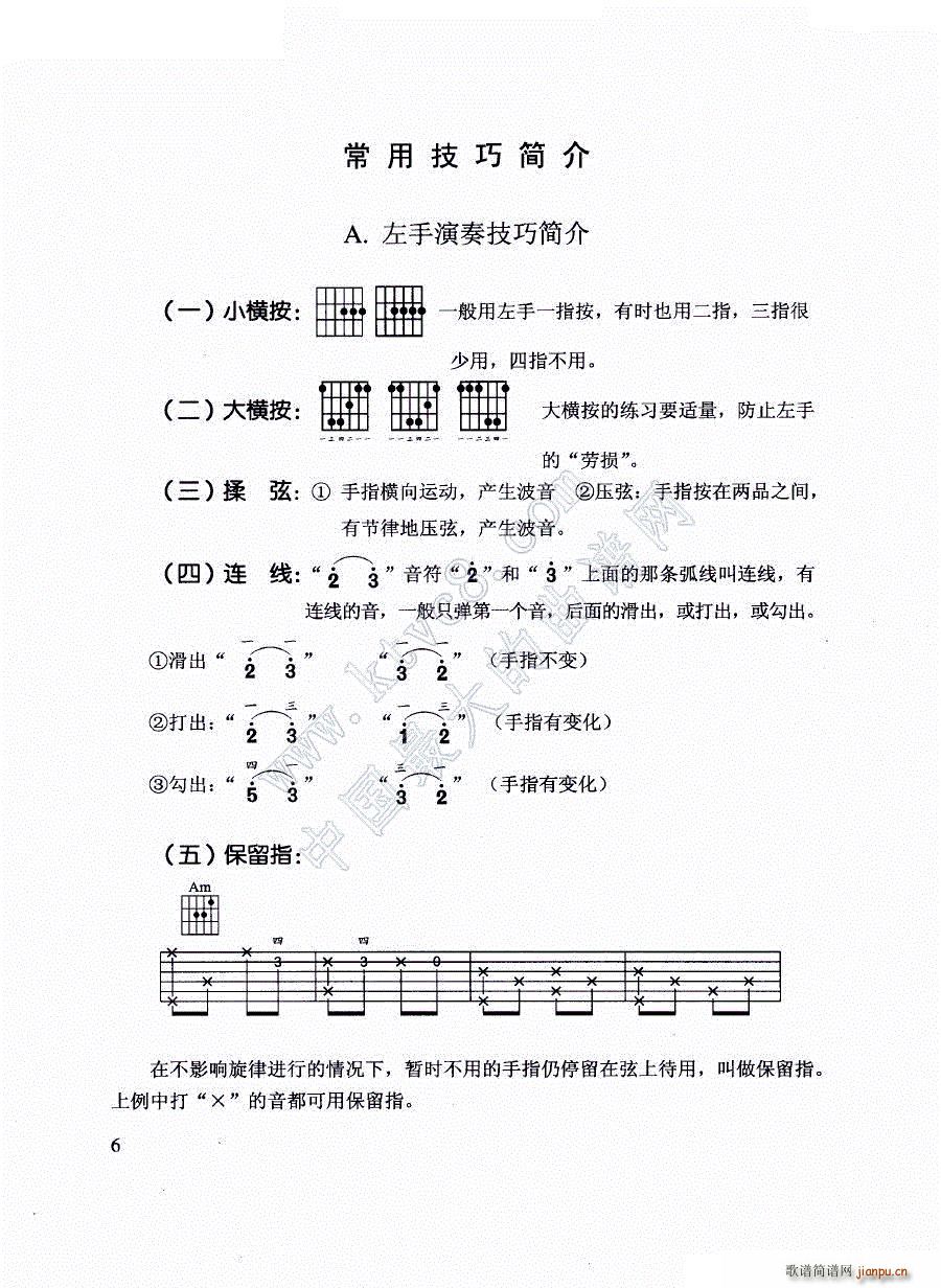 üɺ(jin)(V)1