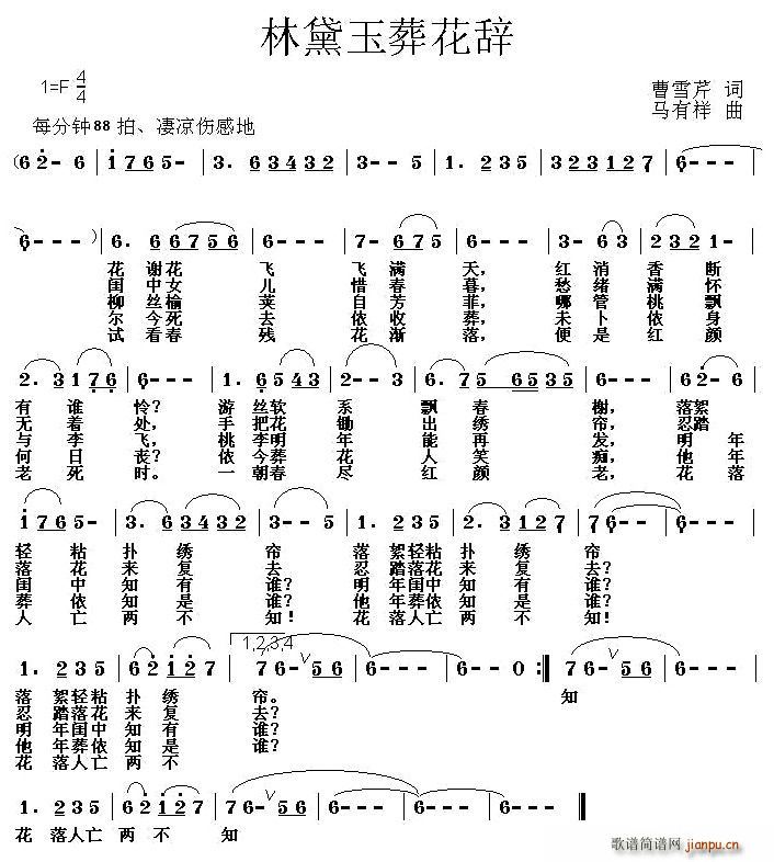 Ứo(ָV)1