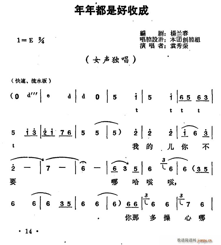 궼Ǻճ (yng) ˨ﳪ(ʮּ)1