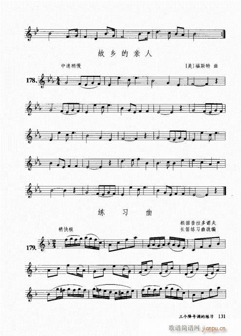 בcɽ׵12čW(xu)121-140(ѺV)11