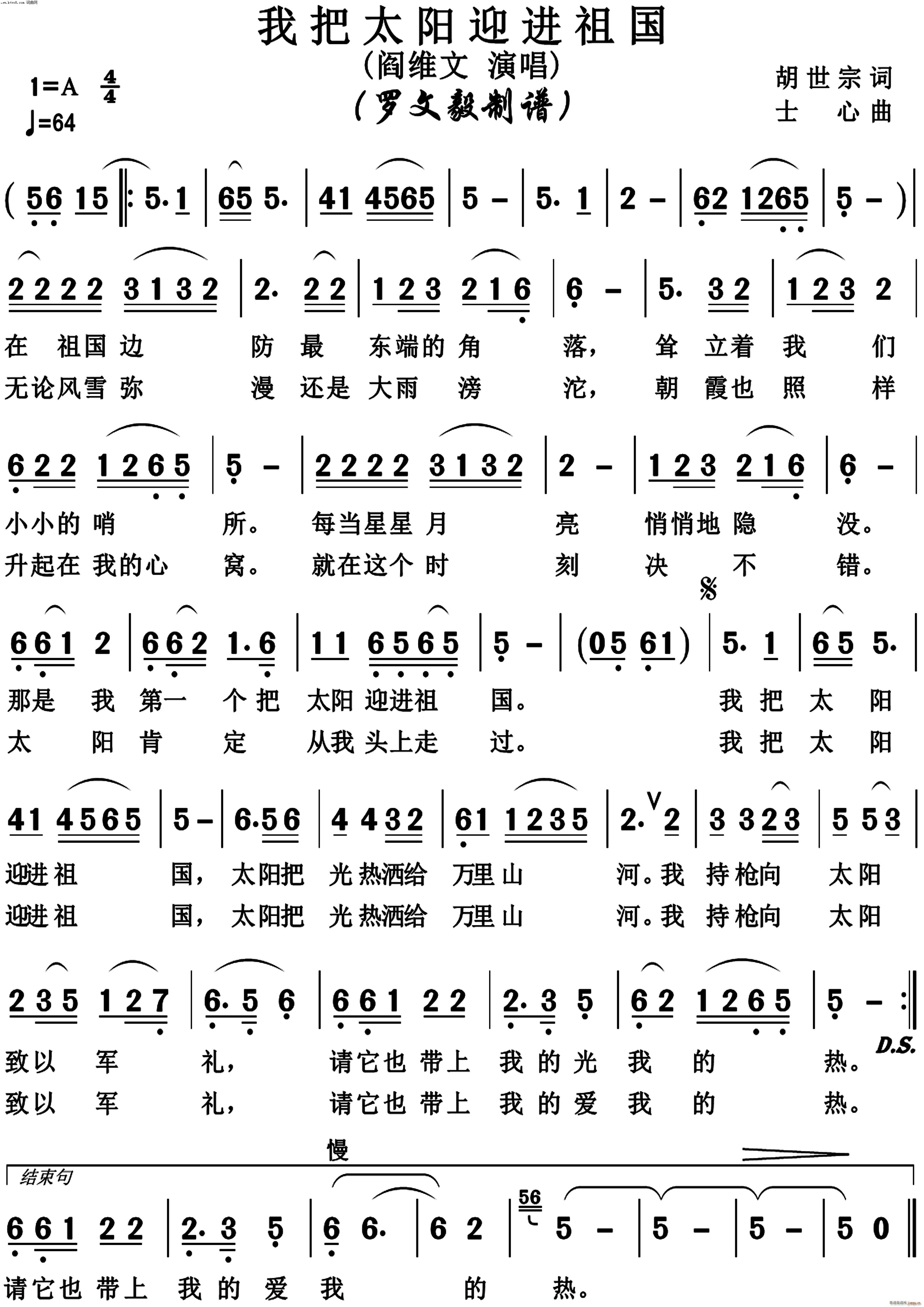 Ұ̫(yng)ӭM(jn) 鐾Sİ(ʮּ)1