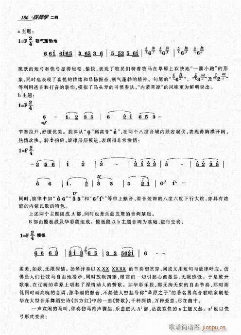 ҌW(xu)181-200(V)6