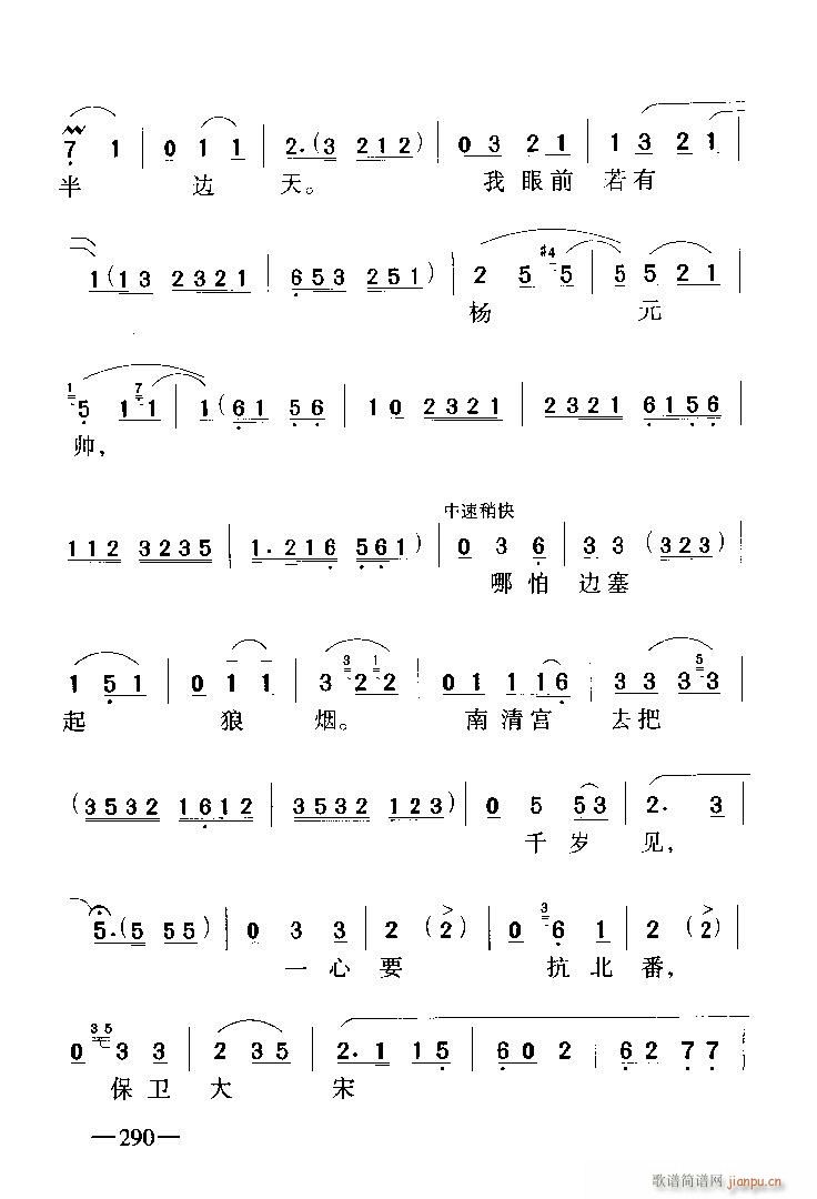 ԥ-ѥL(fng)6-9(ԥV)3