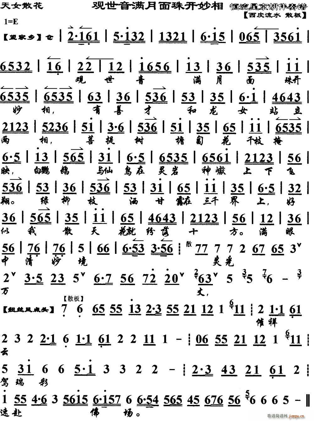 ^(gun)M(mn)_(ki) Ůɢ x V(V)1
