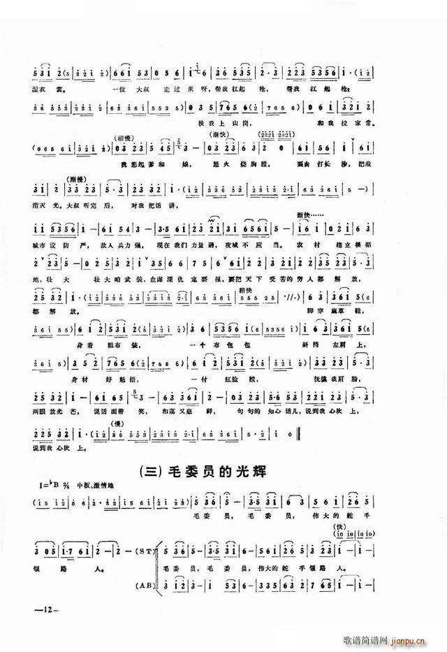 ɽĵ· 脡ȫ(ʮּ)14
