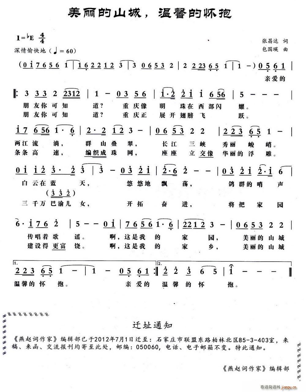 ɽǜܰđѱ(ʮּ)1