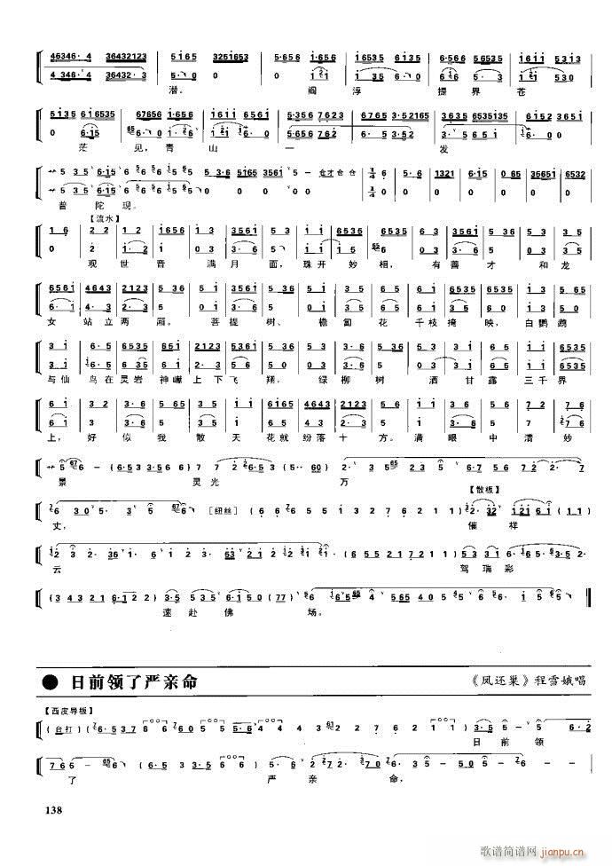 F 100 161(V)37