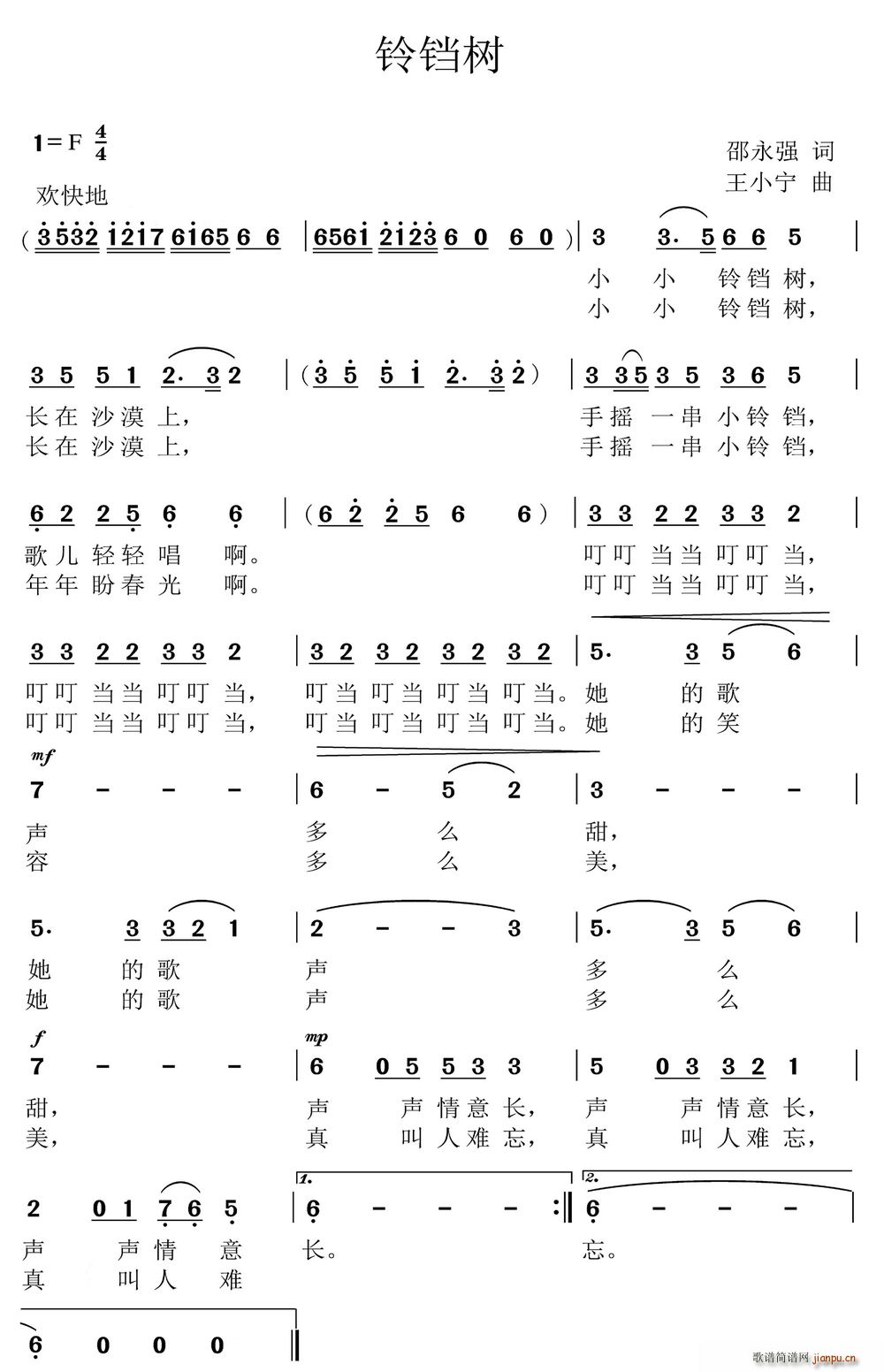K(sh)(ָV)1