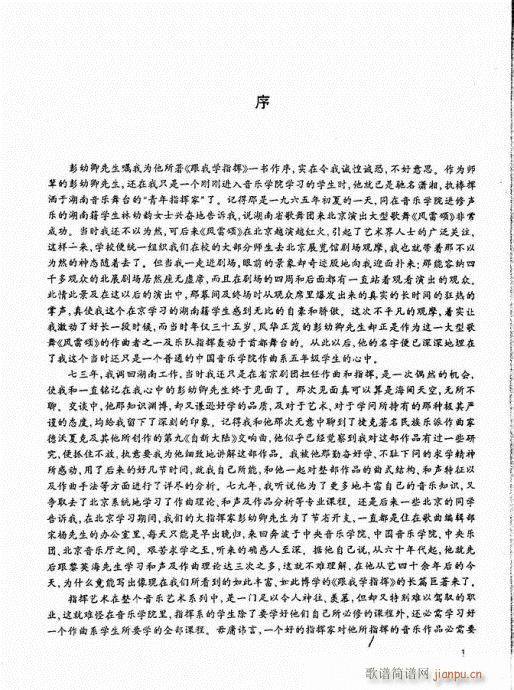 ҌW(xu)121-139(V)20