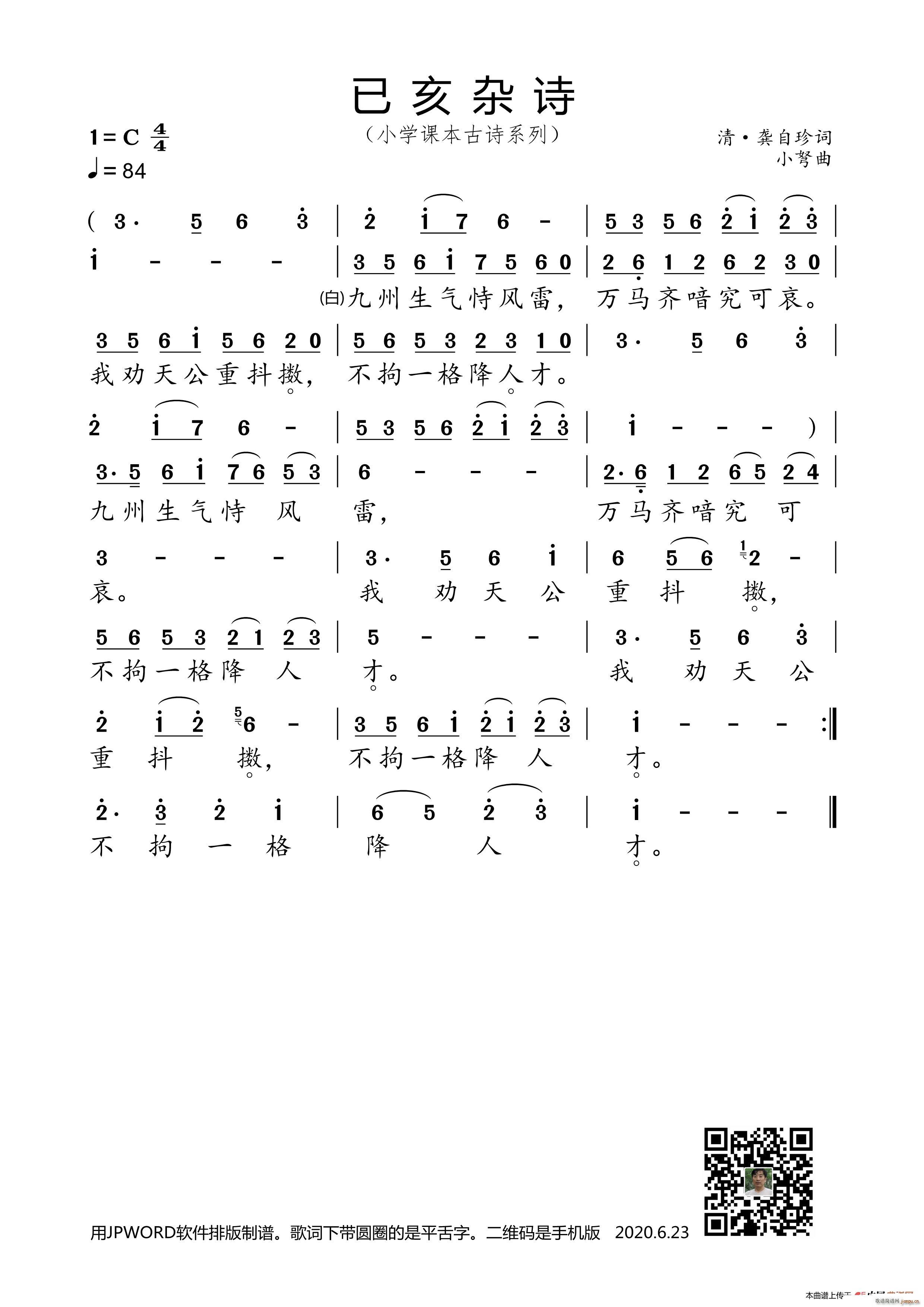 �Ѻ��sԊ(sh��) С�W(xu��)�n����Ԋ(sh��)ϵ��(ʮ�ּ�����)1