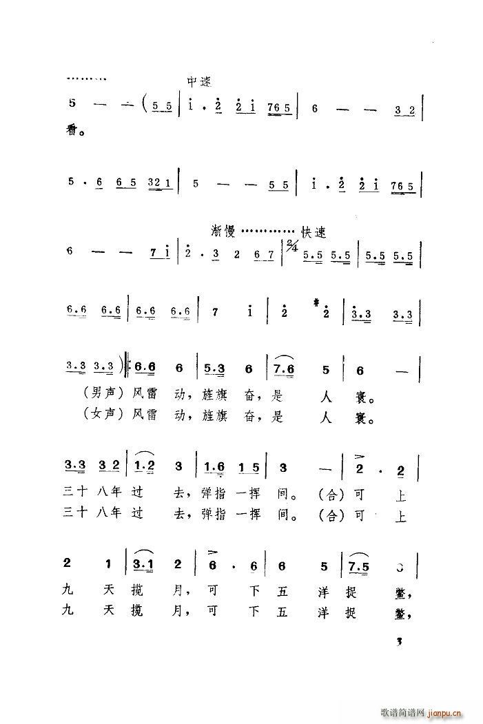 ˮ{^Ͼɽ(ָV)6
