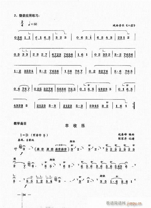 σԣ21-40(V)14