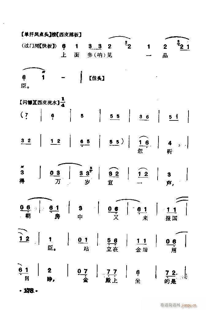  (V)7