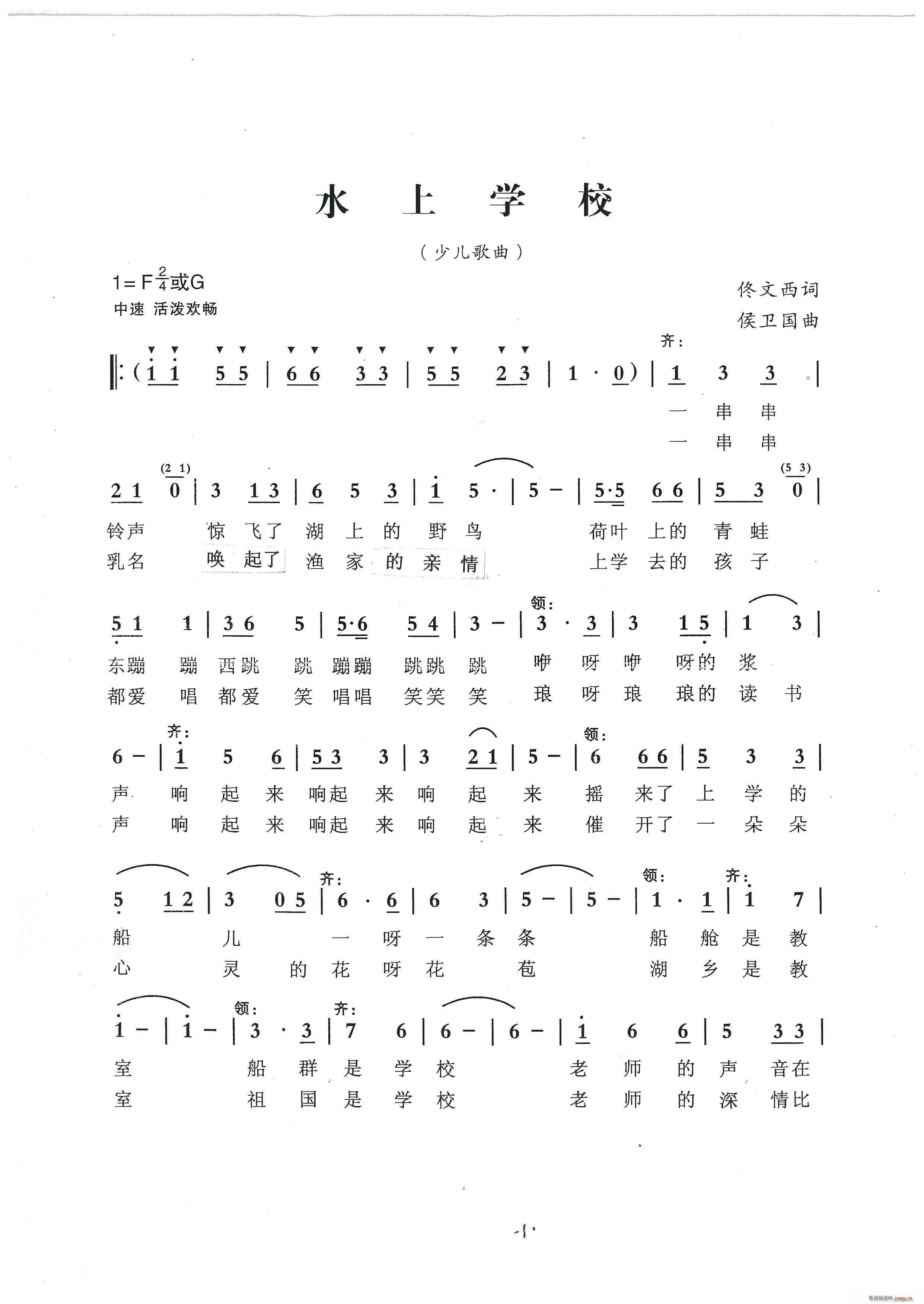 ˮόW(xu)У(ָV)1