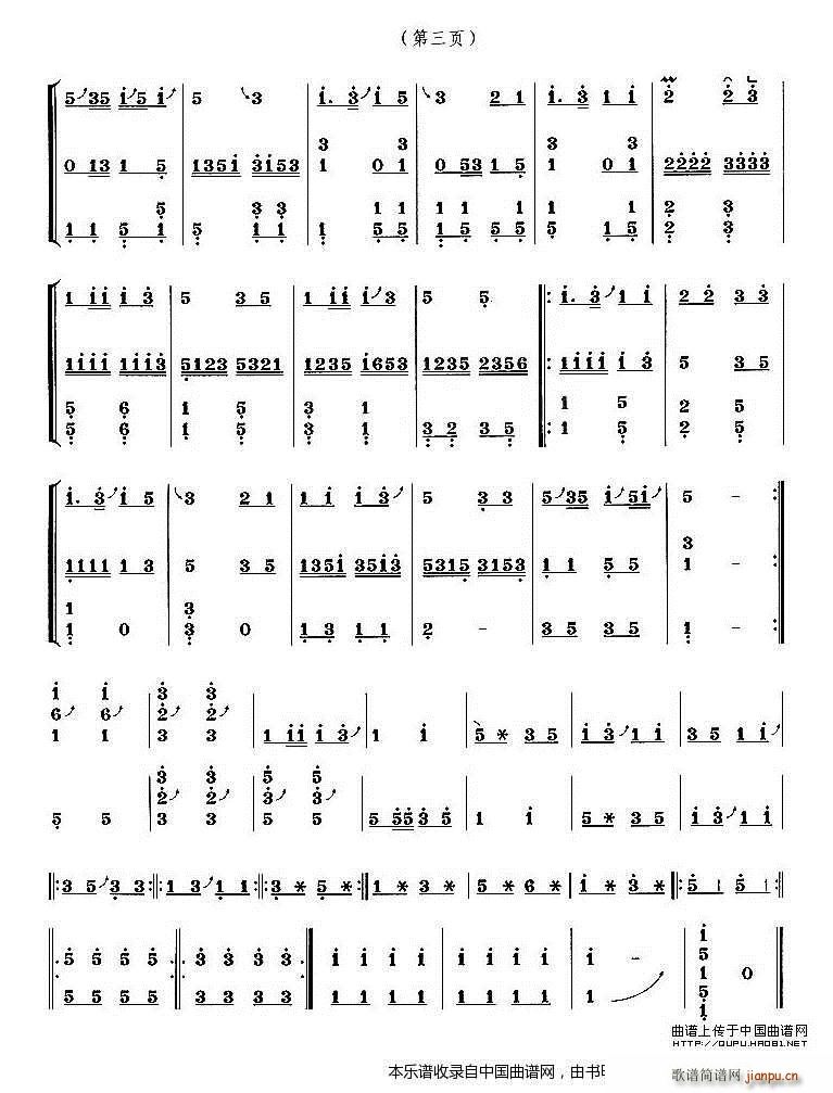  ~R(Ź~PV)3