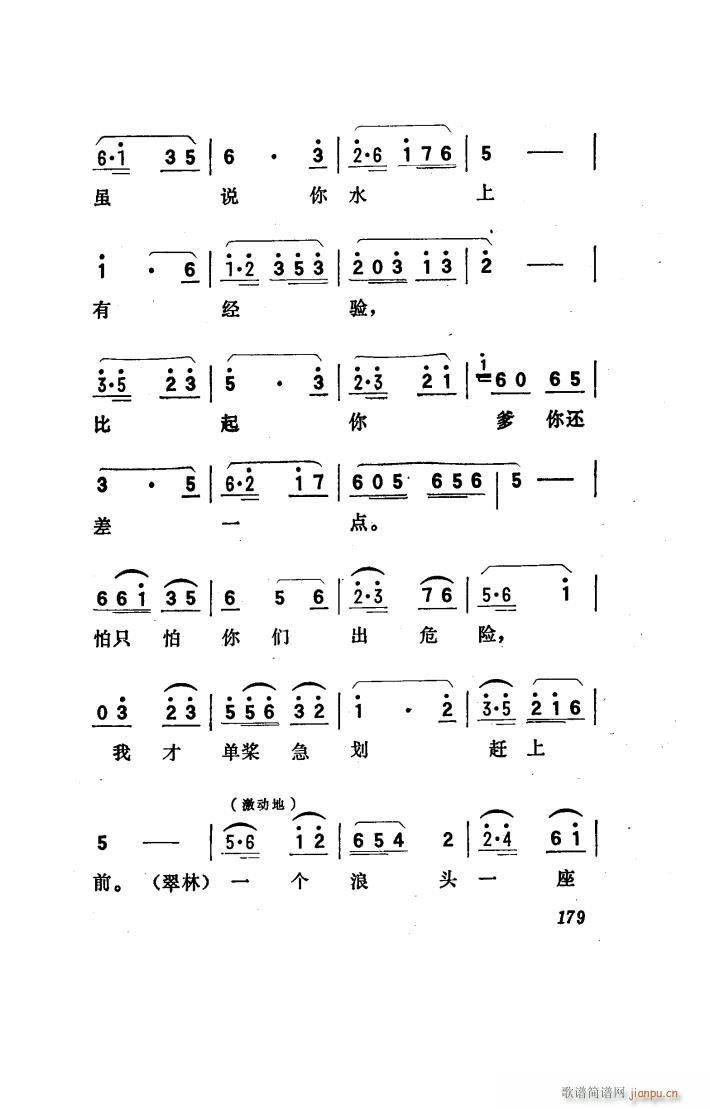 (yng) 脡 101 150(ʮּ)11