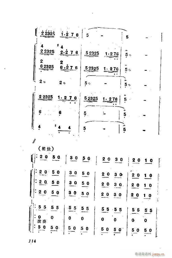 ȻMϵС(l )ָ81-120(ʮּ)34