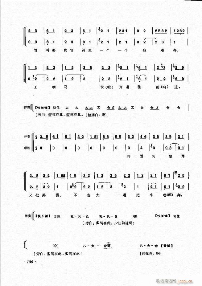 ɳǻV121 180(V)60