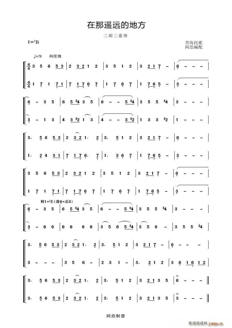 bhĵط (V)1
