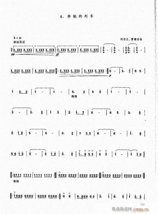 ϻA̳101-120(V)13