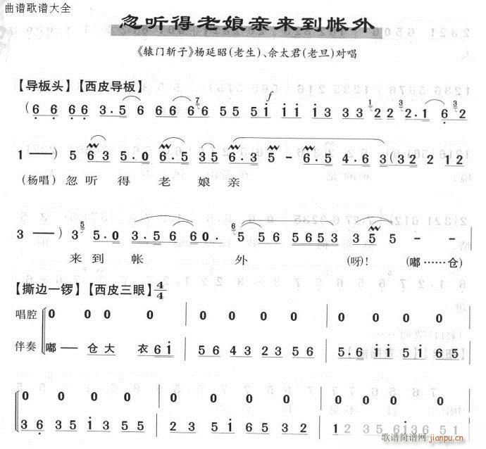  (tng)H(li)-(V)1