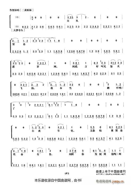 Ұi ʮ(chng) V V(V)6