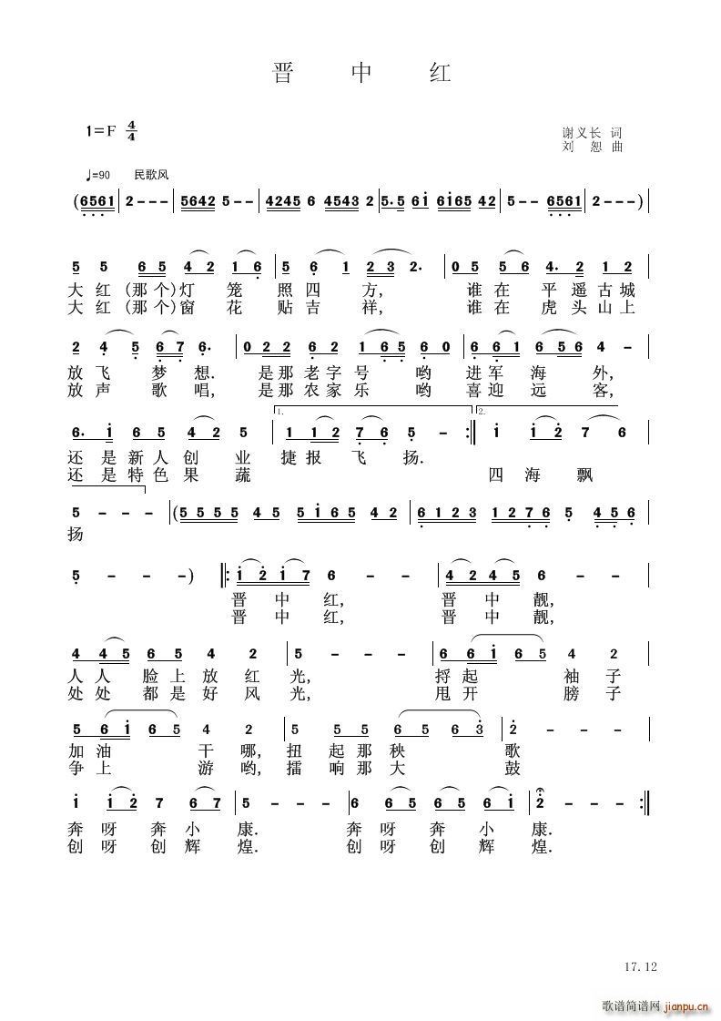 xмt(V)1