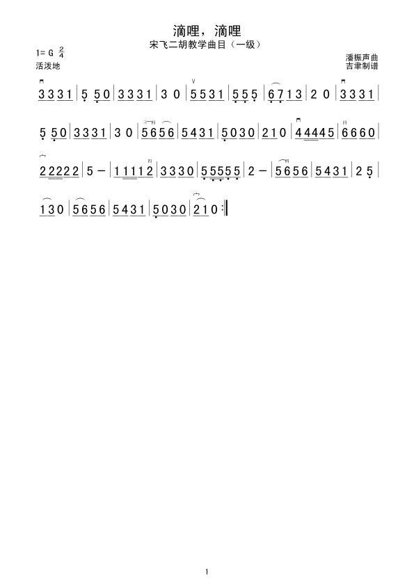 (V)1