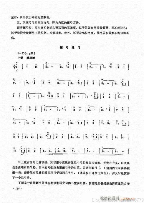 ӆ棩104-123(V)7