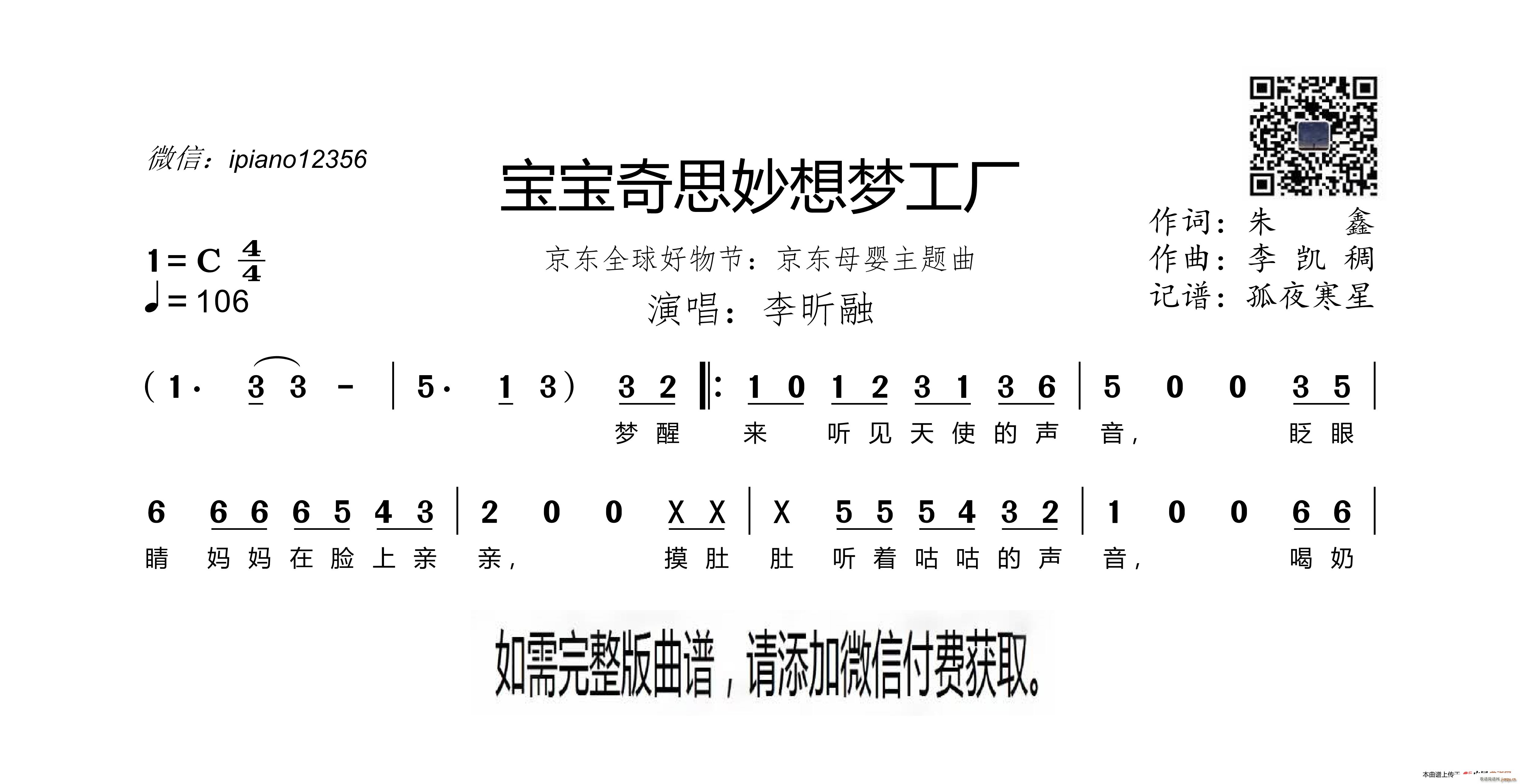 ˼(mng)S(chng) |ȫ﹝ |ĸ}(ʮּ)1
