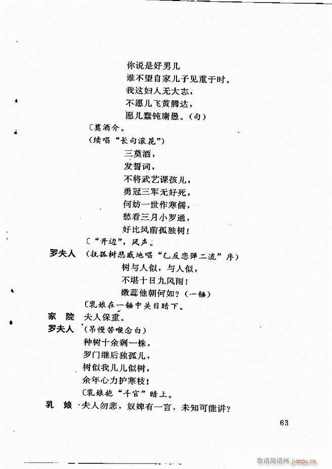Vݻx һ݋ 61 120(ʮּ)3