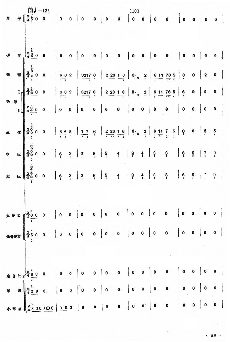 tɫ܊2(V)1
