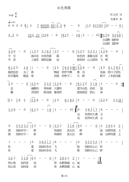ѪɫNޱ(ָV)1