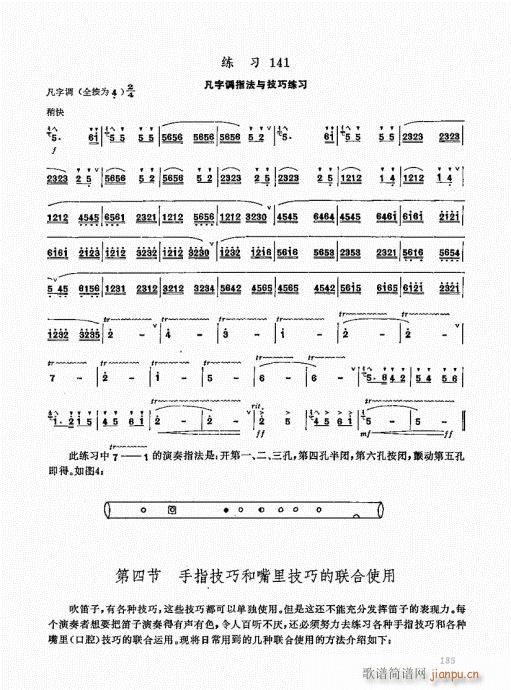 ь(sh)ý̳181-200(ѺV)5