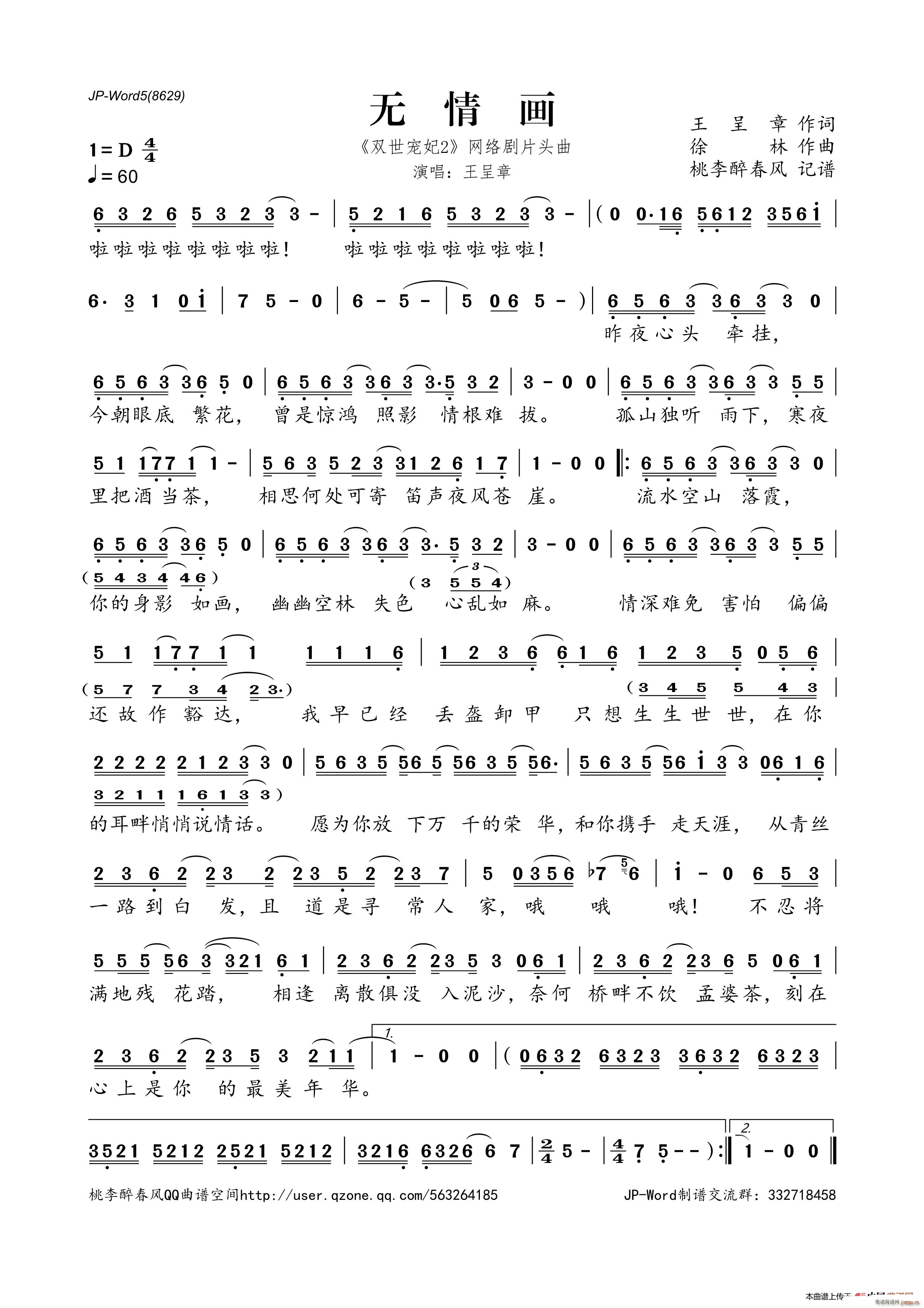 o(w)鮋(hu) p2 W(wng)j(lu )Ƭ^(ʮּ)1