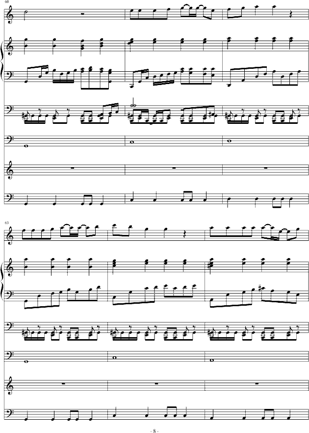 صͯ(V)8